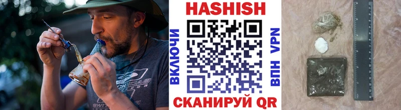 Купить закладку Усть-Лабинск СОЛЬ  ГАШ 