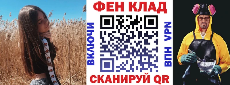 АМФ Premium Усть-Лабинск