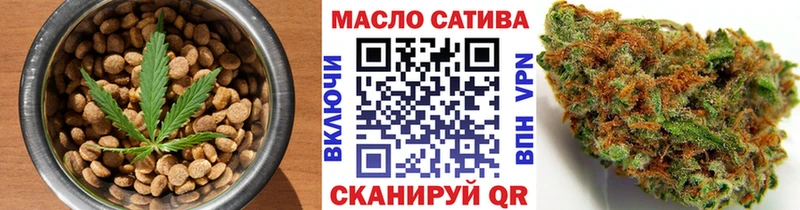 Canna-Cookies конопля  Усть-Лабинск 