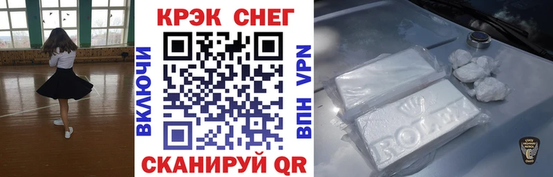 COCAIN 97% наркотики Усть-Лабинск