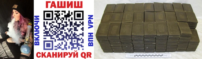 ГАШИШ VHQ MEGA вход Усть-Лабинск где купить наркотик