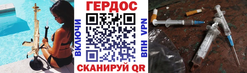 MEGA ссылки  Усть-Лабинск  ГЕРОИН белый 