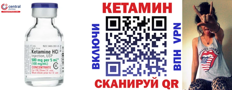 КЕТАМИН ketamine  mega как зайти  Усть-Лабинск 