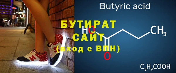 не бодяженный Абинск