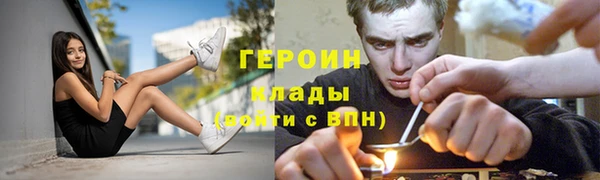 марки lsd Сафоново