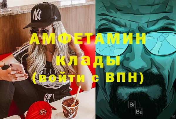 ГАЛЛЮЦИНОГЕННЫЕ ГРИБЫ Алексин