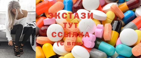МДМА Абдулино