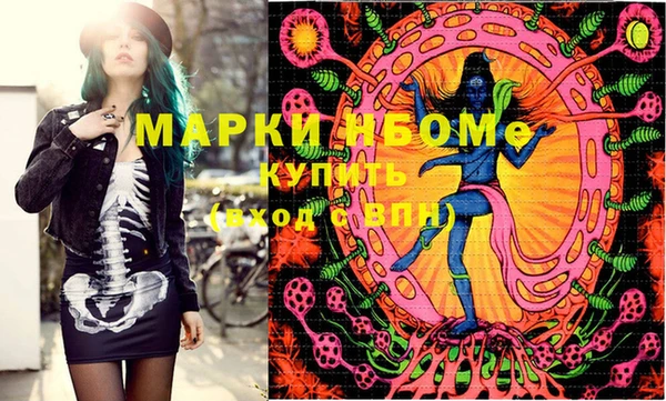 ГАЛЛЮЦИНОГЕННЫЕ ГРИБЫ Алексин