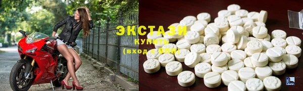 ГАЛЛЮЦИНОГЕННЫЕ ГРИБЫ Алексин