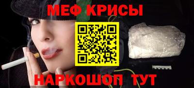 сатива Мариинск