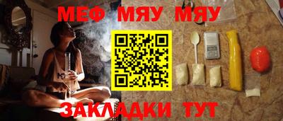 сатива Мариинск