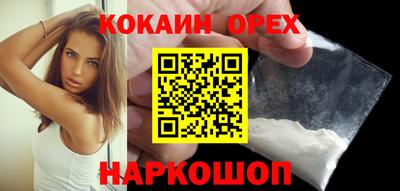 mix Малгобек