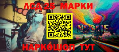 сатива Мариинск