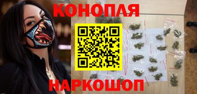 сатива Мариинск