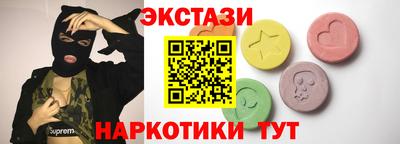 сатива Мариинск