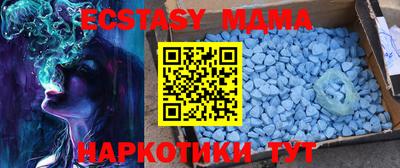 сатива Мариинск