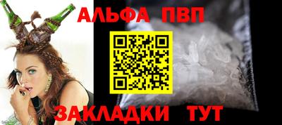 сатива Мариинск