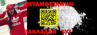 сатива Мариинск