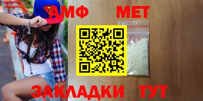 сатива Мариинск