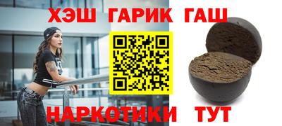 mix Малгобек