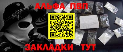 сатива Мариинск