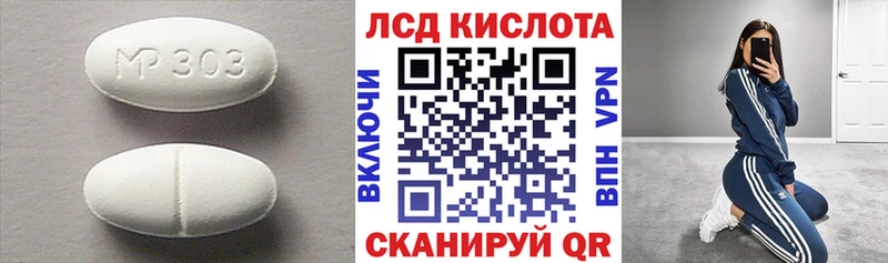 kraken зеркало  Усть-Лабинск  ЛСД экстази кислота 