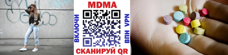 MDMA кристаллы купить закладку Усть-Лабинск