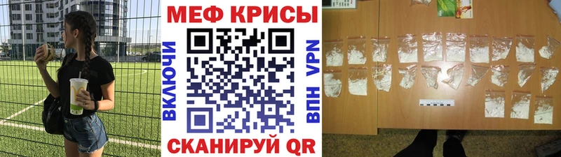 Меф VHQ  Усть-Лабинск 