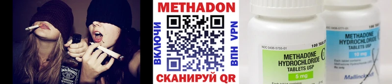 ссылка на мегу сайт  Усть-Лабинск  МЕТАДОН мёд 