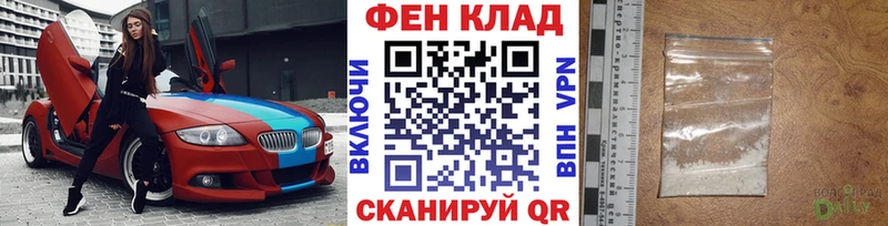 МЕТАМФЕТАМИН Декстрометамфетамин 99.9% Усть-Лабинск