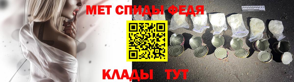 Первитин Декстрометамфетамин 99.9% Усть-Лабинск
