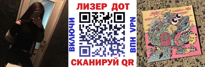 Марки NBOMe 1,8мг  сайты даркнета как зайти  Усть-Лабинск 