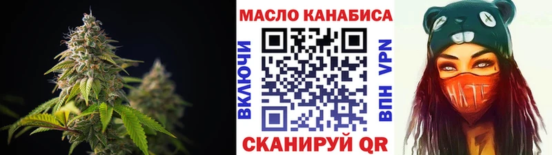 Дистиллят ТГК жижа Усть-Лабинск