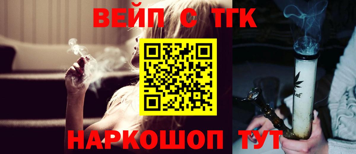 Дистиллят ТГК Wax Усть-Лабинск